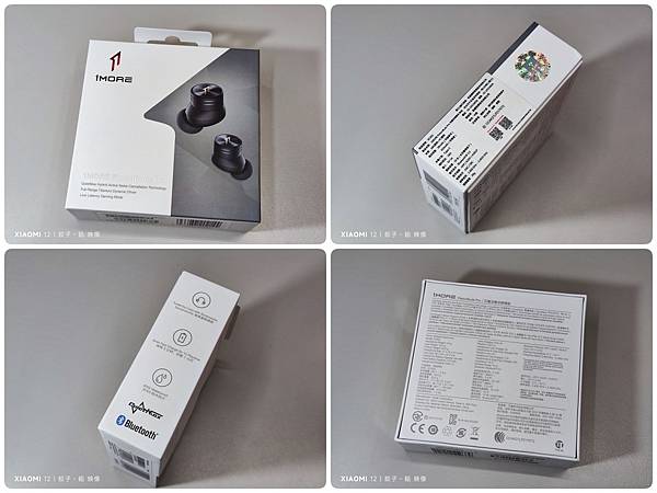 [ 開箱 - 1MORE 万魔耳機系列 ] PistonBuds Pro 万魔活塞豆 降噪版