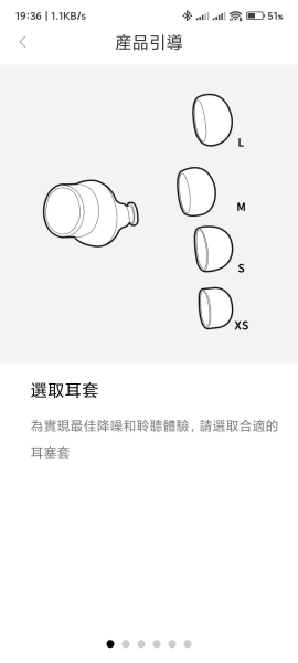 [ 開箱 - 1MORE 万魔耳機系列 ] PistonBuds Pro 万魔活塞豆 降噪版