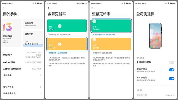 [ 開箱 - 紅米手機系列 ] Redmi Note 11S 不畏什麼！