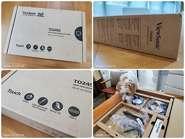 [ 開箱 - 多工螢幕 ] ViewSonic 24吋 手寫觸控顯示器 ID2456