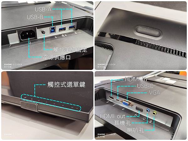 [ 開箱 - 多工螢幕 ] ViewSonic 24吋 手寫觸控顯示器 ID2456