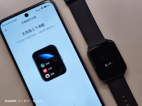 [ 開箱 - 黑加+ ] 黑加 HeyPlus 智慧手錶｜讀心黑科技，秒懂你心情