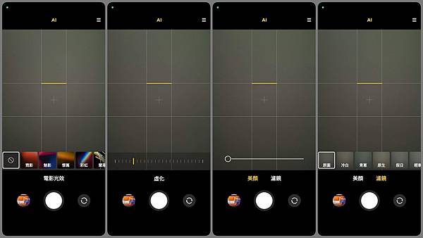 [ 開箱 - 小米手機系列 ] XIAOMI 小米12X 平凡、就此不凡