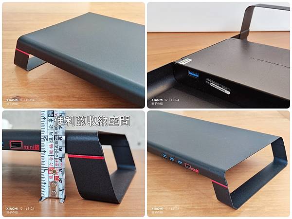 [ 開箱 - Monitor Mate 系列 ] mini S 多功能螢幕架-鋼鐵版