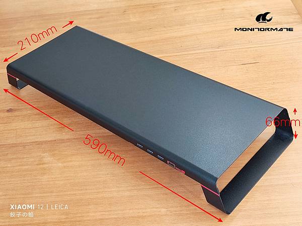 [ 開箱 - Monitor Mate 系列 ] mini S 多功能螢幕架-鋼鐵版