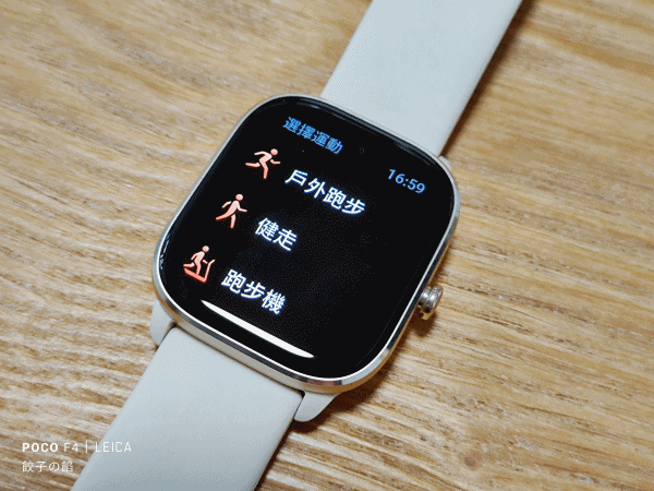 [ 開享 - 華米 智慧手錶系列 ] amazfit GTS 4 Mini 極輕薄 智慧手錶