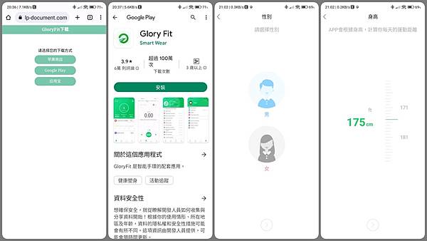 [ 開箱 - 智慧手錶系列 ] 創米 imilad Smart Watch W01 智能手錶 方形款