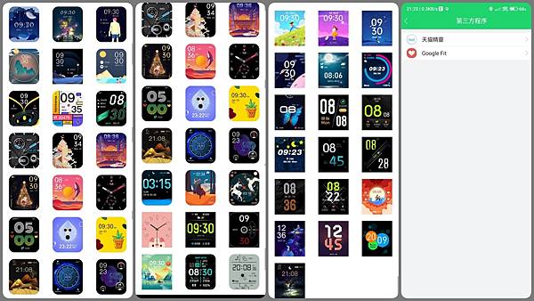 [ 開箱 - 智慧手錶系列 ] 創米 imilad Smart Watch W01 智能手錶 方形款