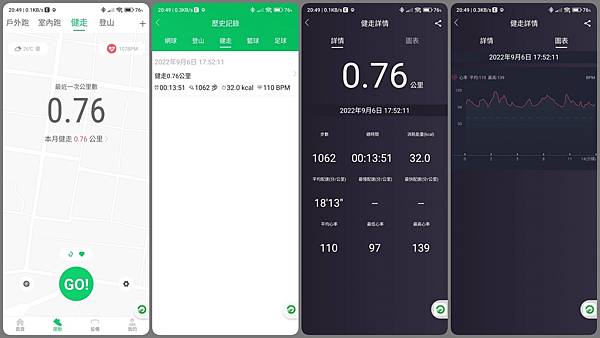 [ 開箱 - 智慧手錶系列 ] 創米 imilad Smart Watch W01 智能手錶 方形款