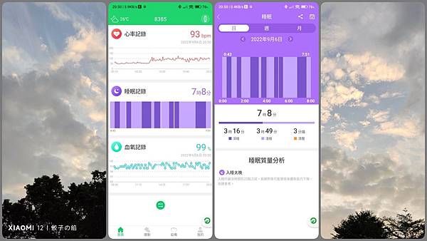 [ 開箱 - 智慧手錶系列 ] 創米 imilad Smart Watch W01 智能手錶 方形款