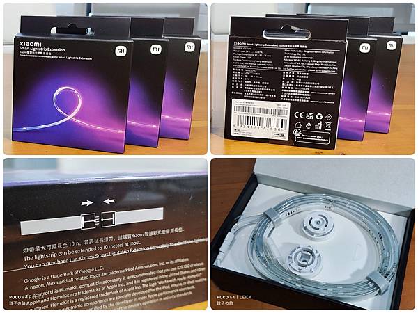 [ 開享 - 小米周邊系列 ] XIAOMI 小米 智慧彩光燈帶組