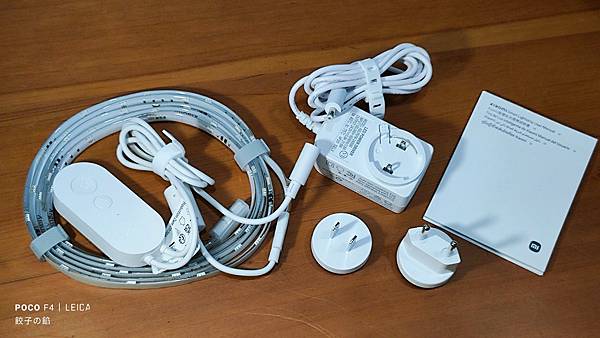 [ 開享 - 小米周邊系列 ] XIAOMI 小米 智慧彩光燈帶組
