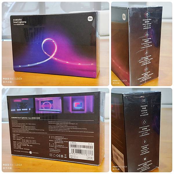 [ 開享 - 小米周邊系列 ] XIAOMI 小米 智慧彩光燈帶組