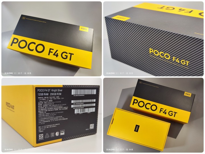 [ 開箱 - POCO 系列 ] POCO F4 GT 電競手機 制霸奇鍵