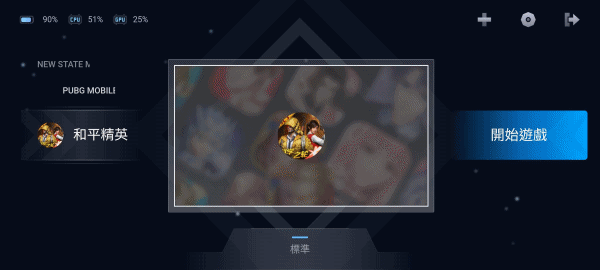 [ 開箱 - POCO 系列 ] POCO F4 GT 電競手機 制霸奇鍵